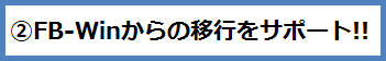 pێlp`: AFB-Win̈ڍsT|[g!!