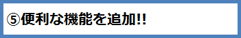 pێlp`: D֗ȋ@\ǉ!!