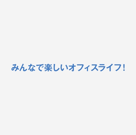 EBNext2 DX