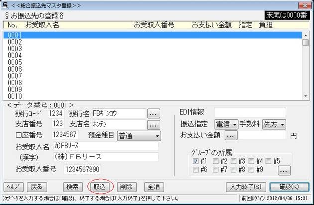 U}X^o^