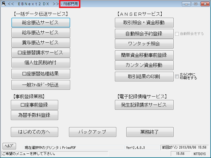 僁j[