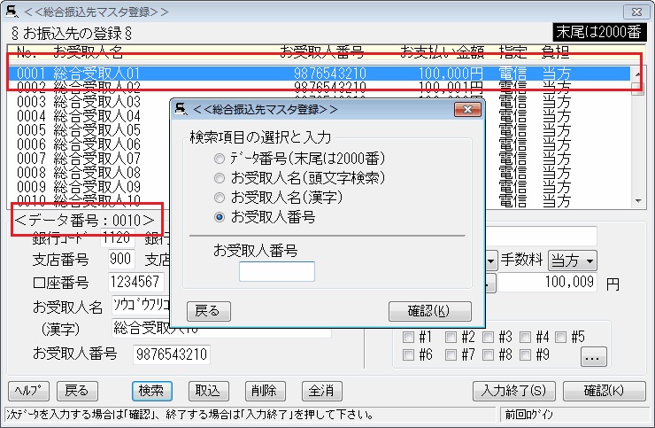 Uf[^̍쐬