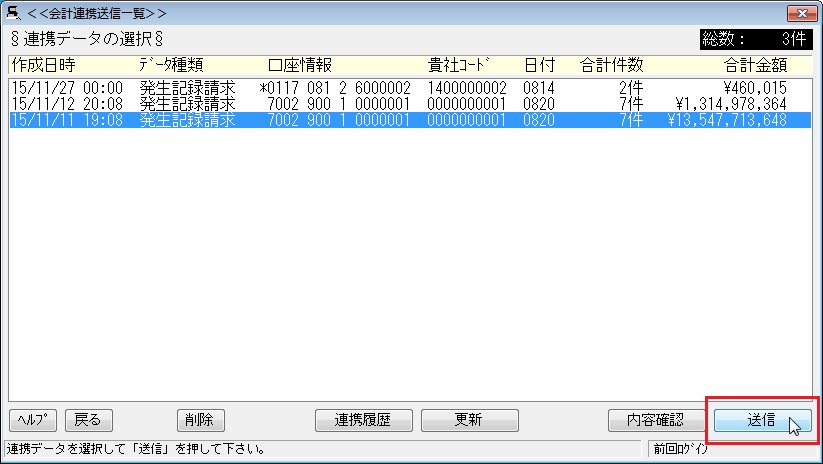 vAgMꗗ