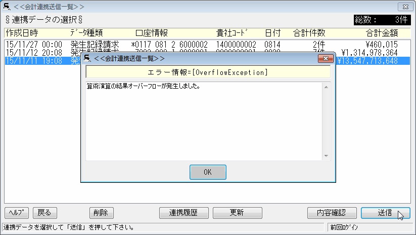 vAgMꗗ