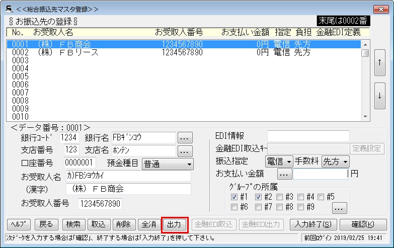 U}X^o^ʁiSŒ蒷`j