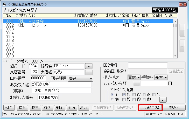 U}X^o^